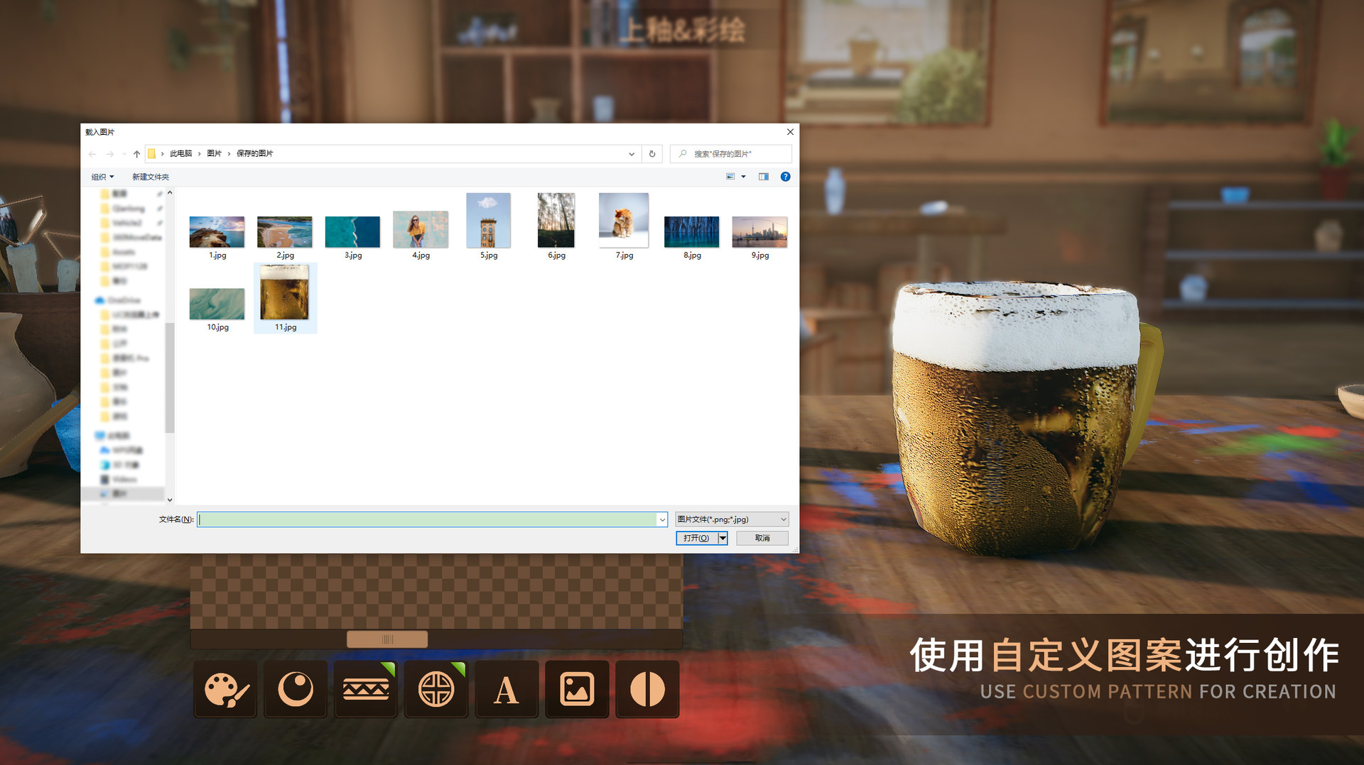1628743507429362.jpg 陶艺大师/Master Of Pottery