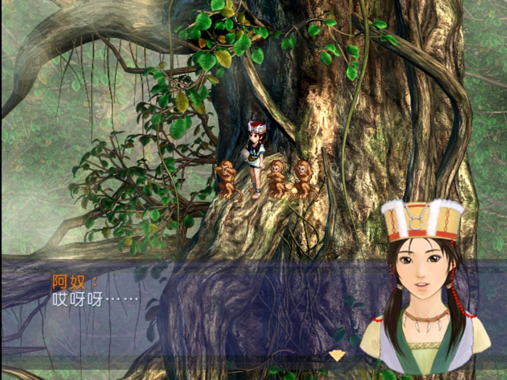 新仙剑奇侠传 单机版/Chinese Paladin：Sword and Fairy