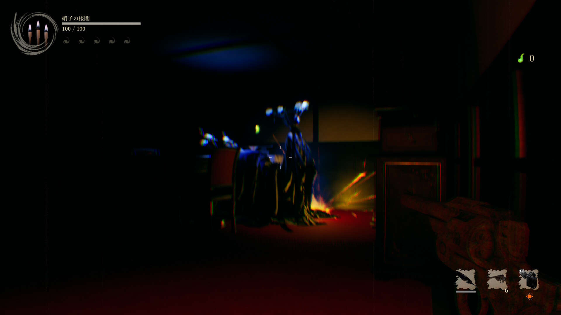 1711860792952168.jpg 影廊2:雨之四葩/Shadow Corridor 2