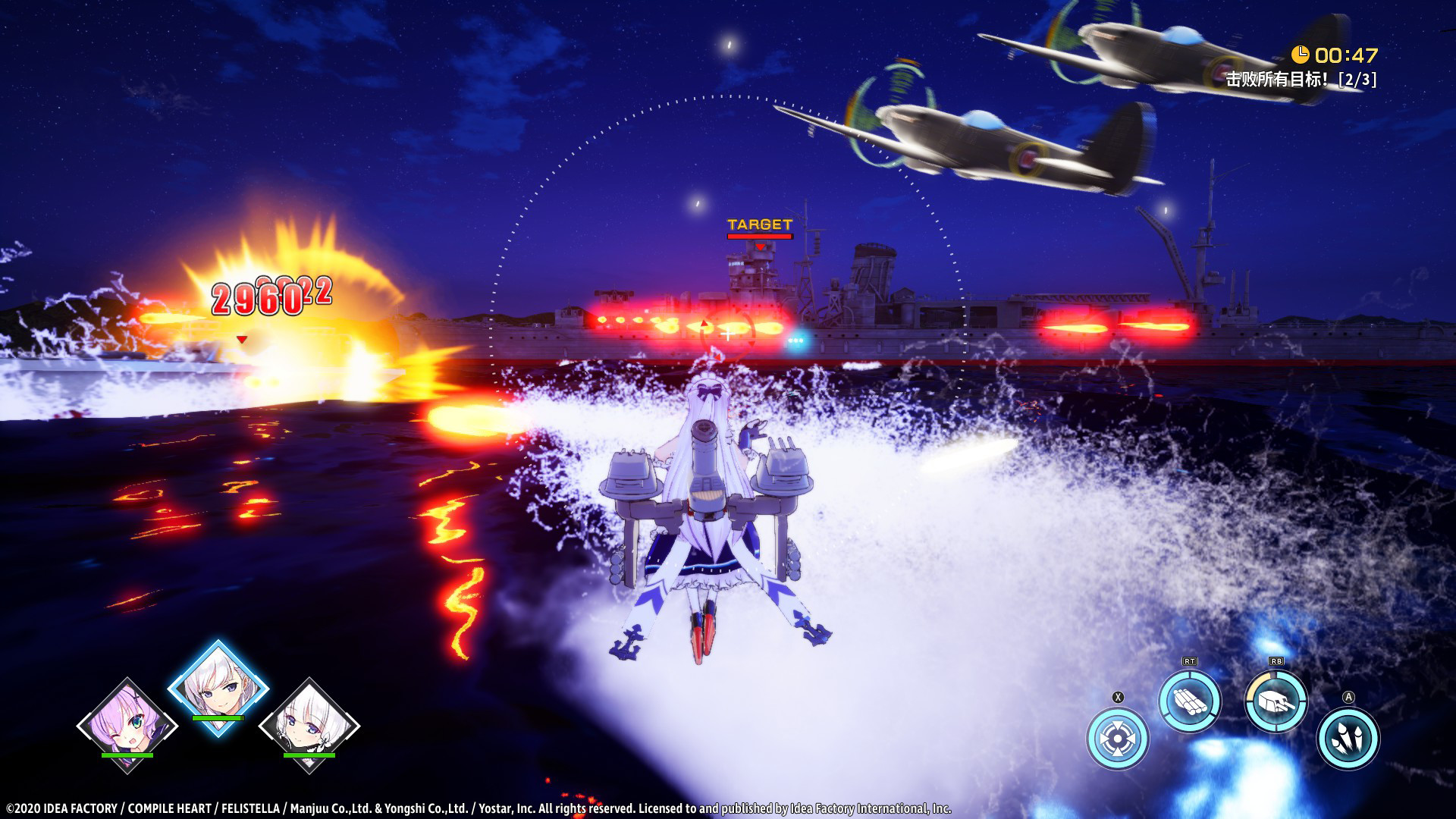 1630402595151316.jpg 碧蓝航线:Crosswave/Azur Lane: Crosswave