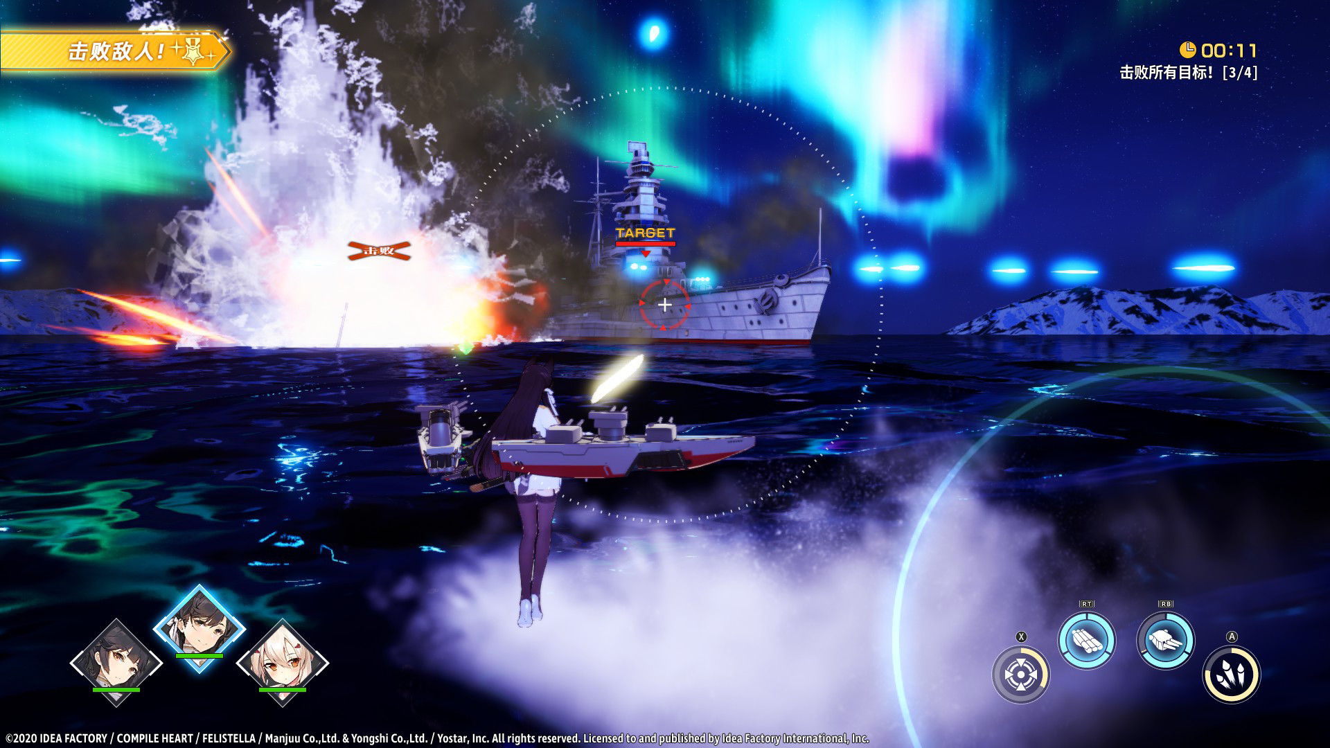 1630402596895570.jpg 碧蓝航线:Crosswave/Azur Lane: Crosswave