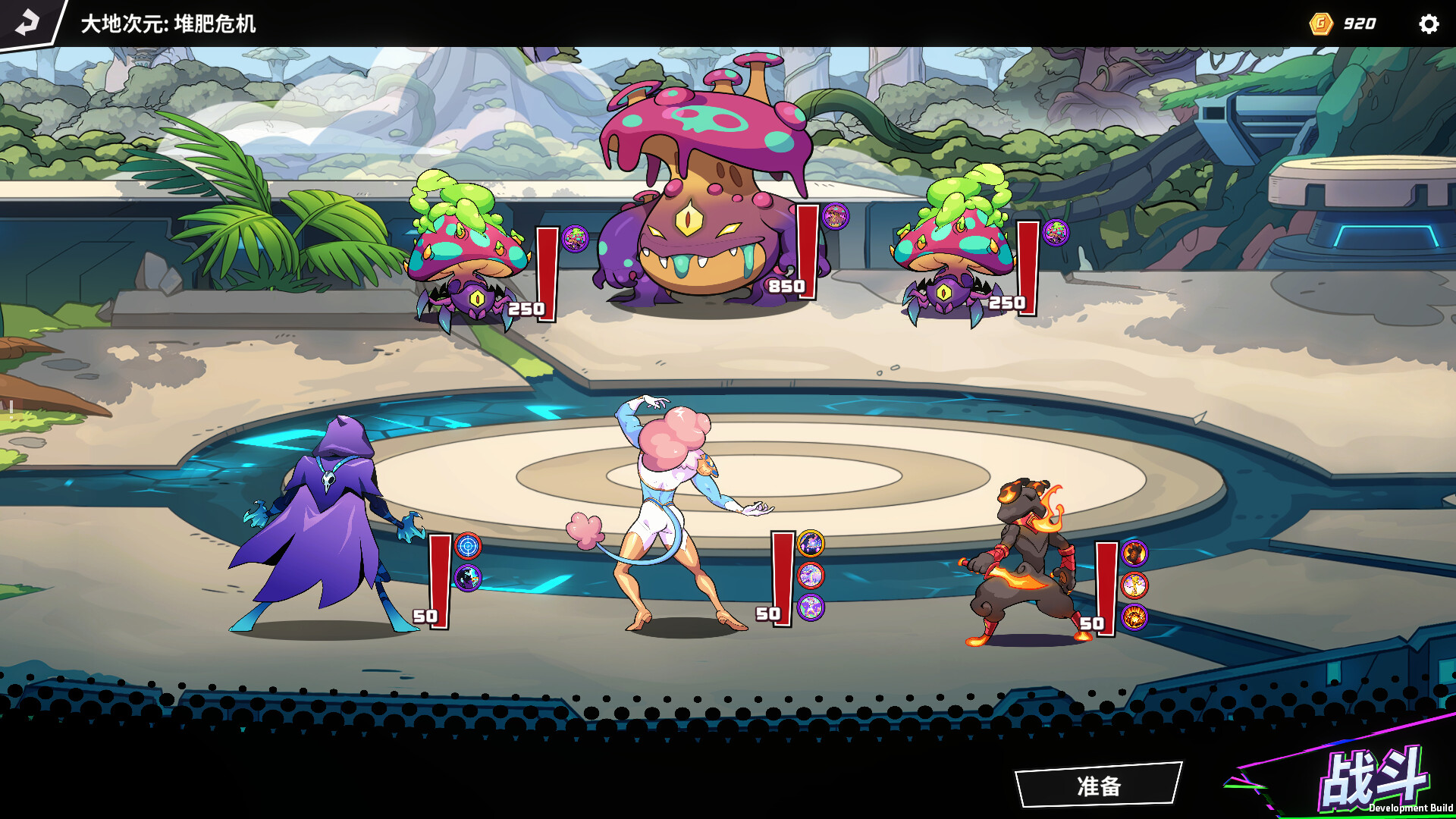 次元奇兵/Dimensionals