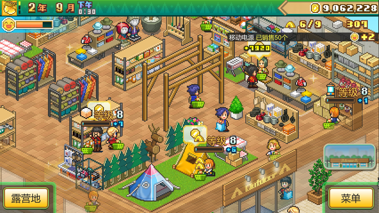 森丘露营地物语/Forest Camp Story