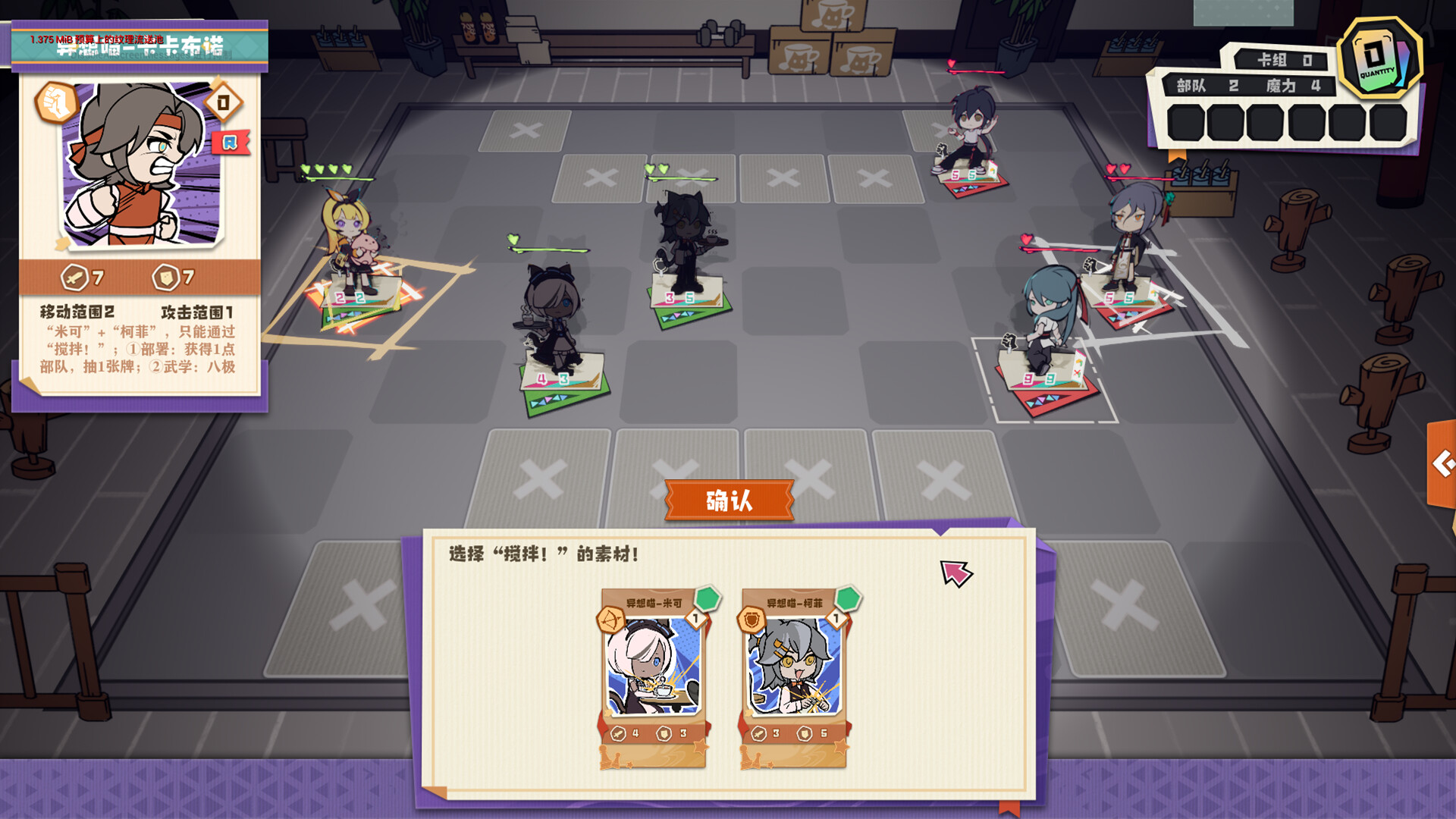 异相：晨昏都市/Ender theater