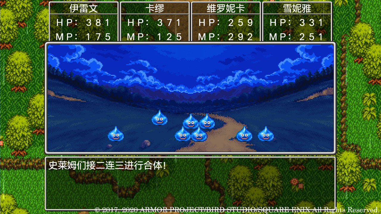 勇者斗恶龙11S：寻觅逝去的时光决定版/Dragon Quest XI S Echoes of an Elusive Age- Definitive Edition