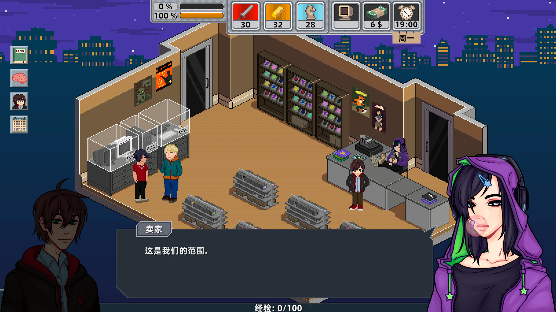 1728654686166546.jpg 电竞梦物语/Esports History