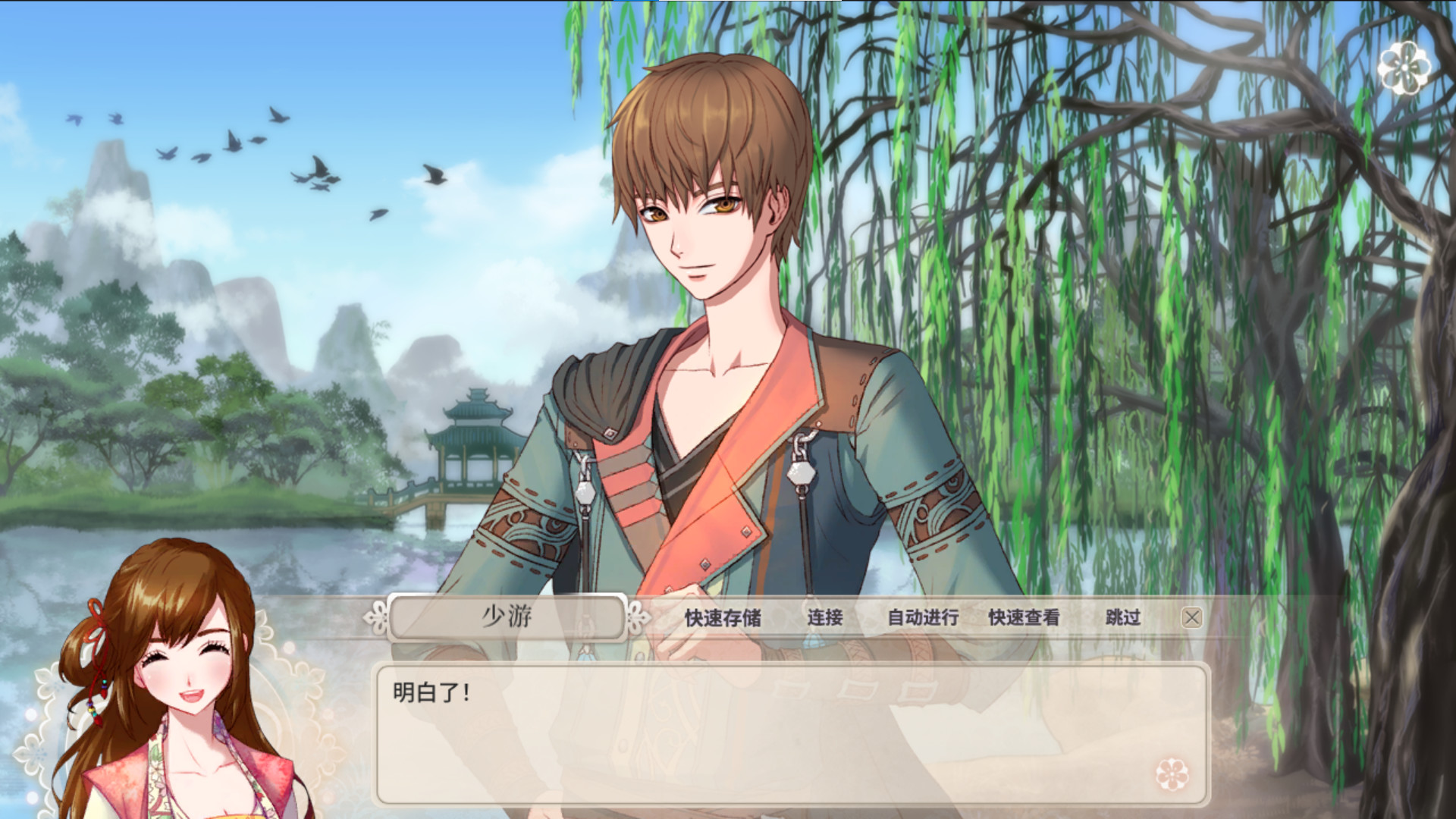 1640130670968952.jpg 九云梦/The Cloud Dream Of The Nine