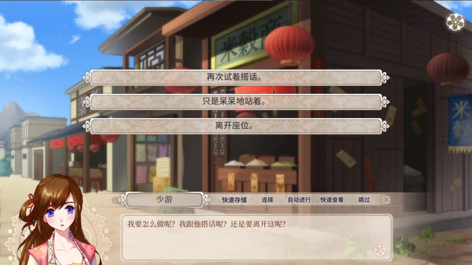 1640130670806045.jpg 九云梦/The Cloud Dream Of The Nine