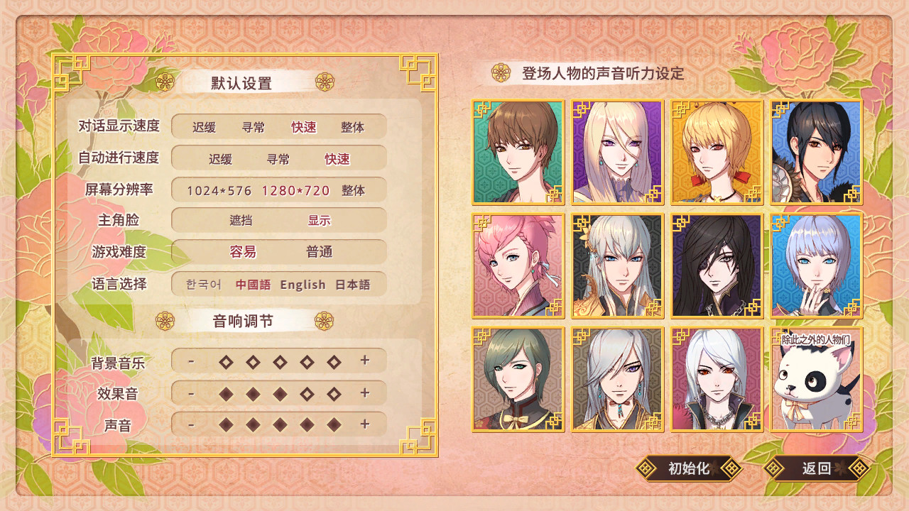 1640130670482140.jpg 九云梦/The Cloud Dream Of The Nine