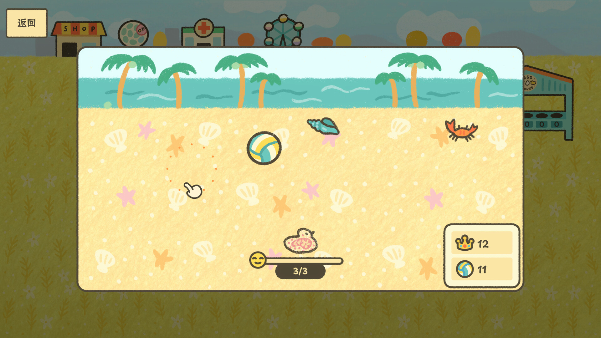 鸡生蛋蛋生鸡/Egg Chicken Farm