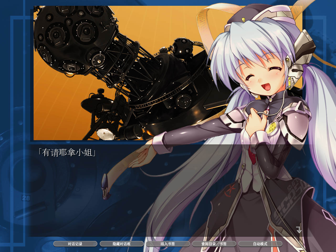 1693799302673890.jpg 小小的星之梦/planetarian HD