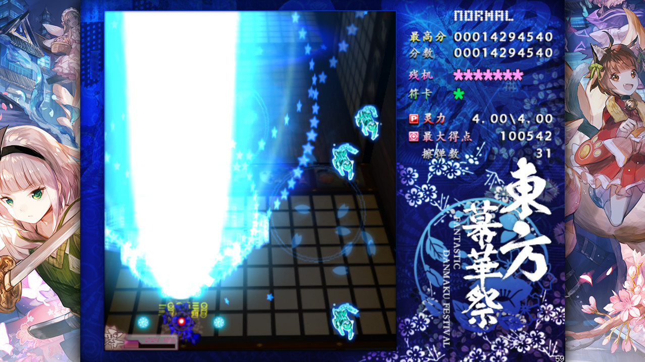 1636297100953956.jpg 東方幕華祭 春雪篇/东方幕华祭 春雪篇/Touhou Fantastic Danmaku Festival Part II