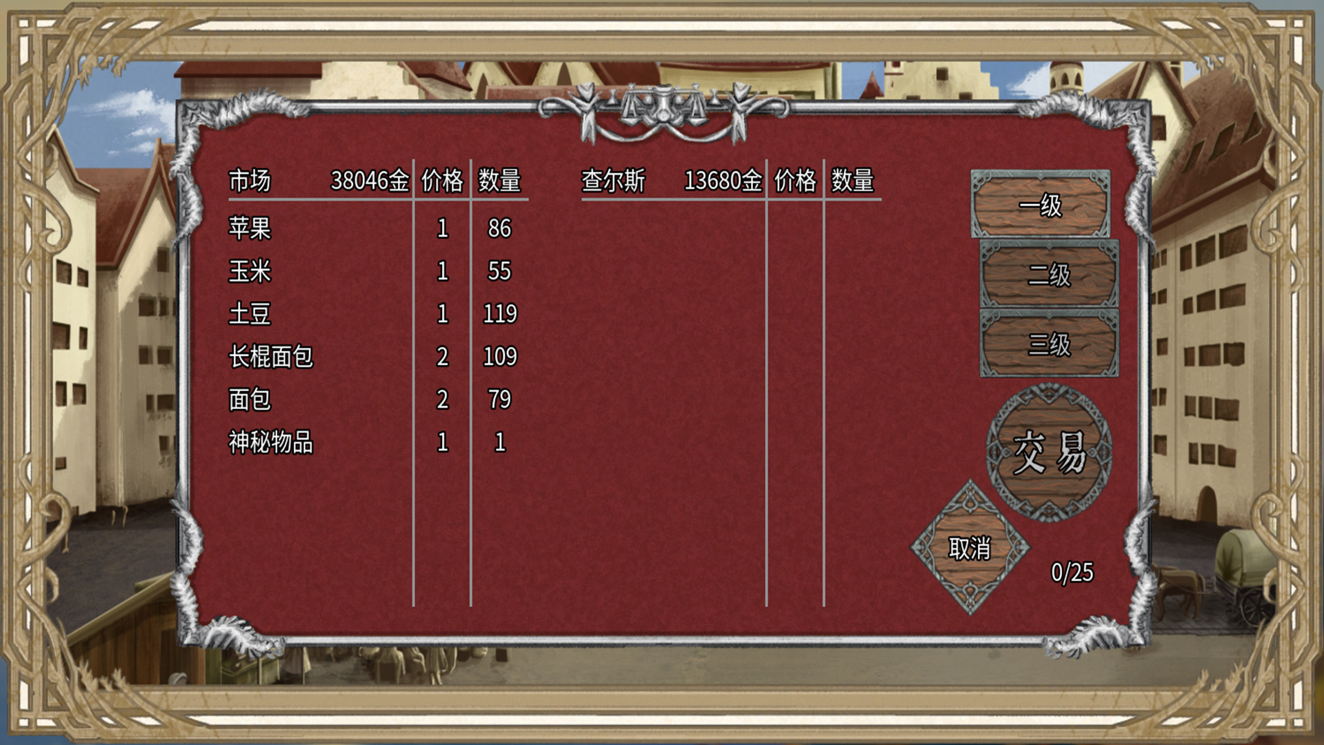 1639874444577020.jpg 贸易与马车/Trade and carriage