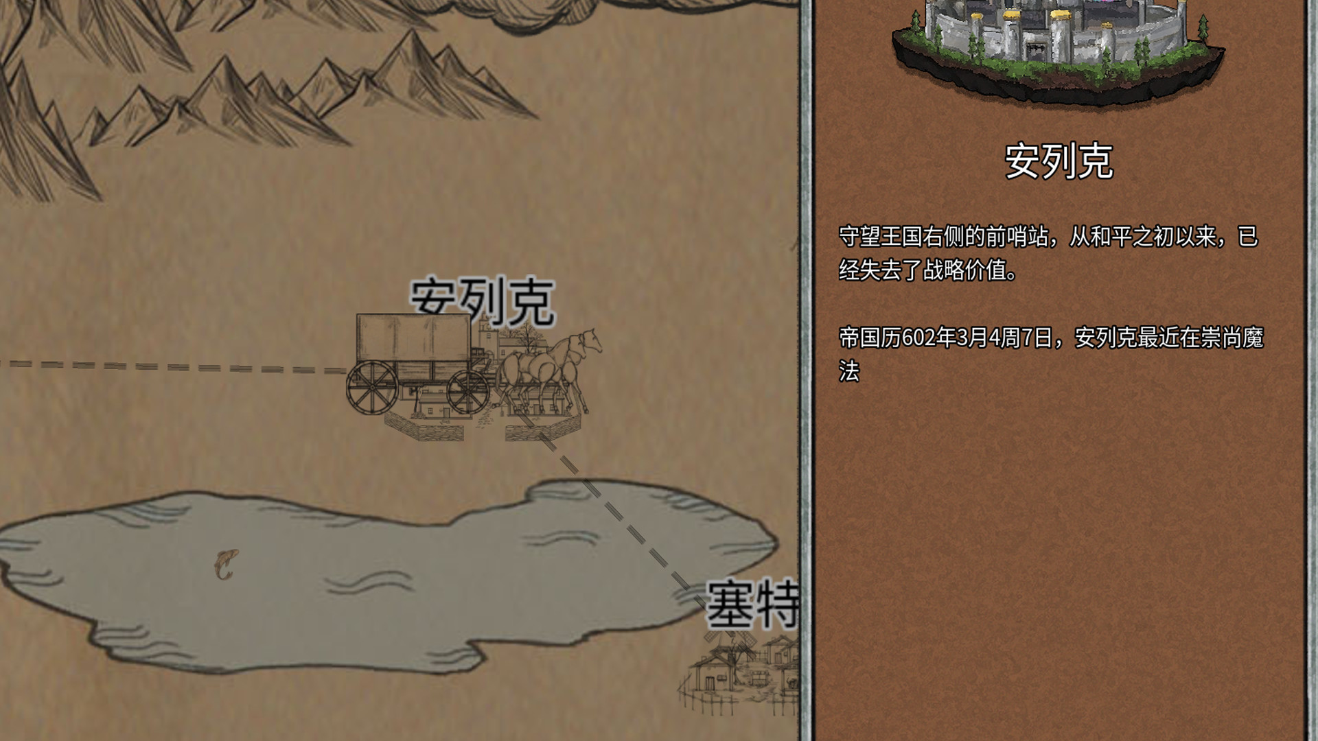1639874444564557.jpg 贸易与马车/Trade and carriage