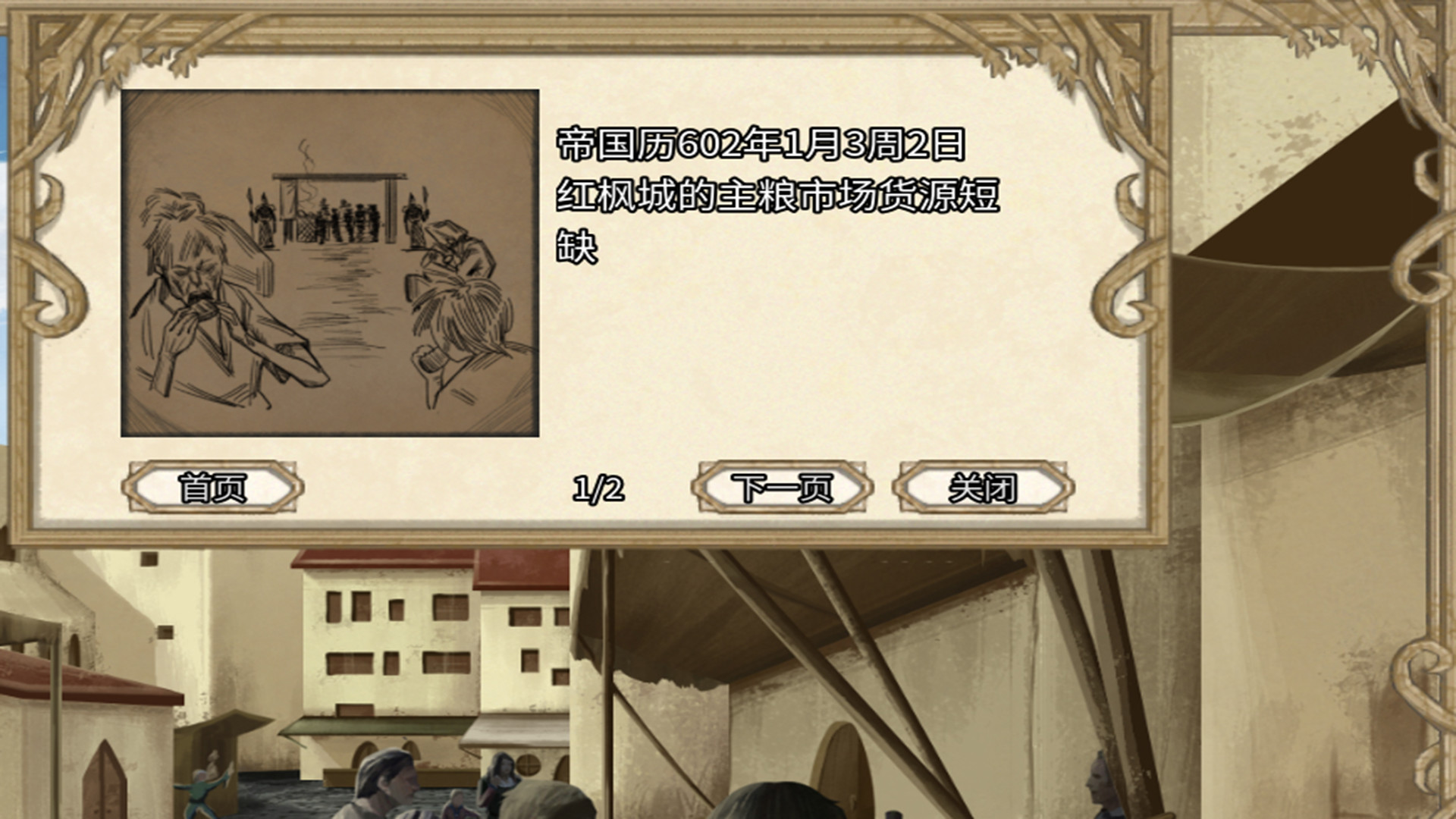 1639874444698873.jpg 贸易与马车/Trade and carriage