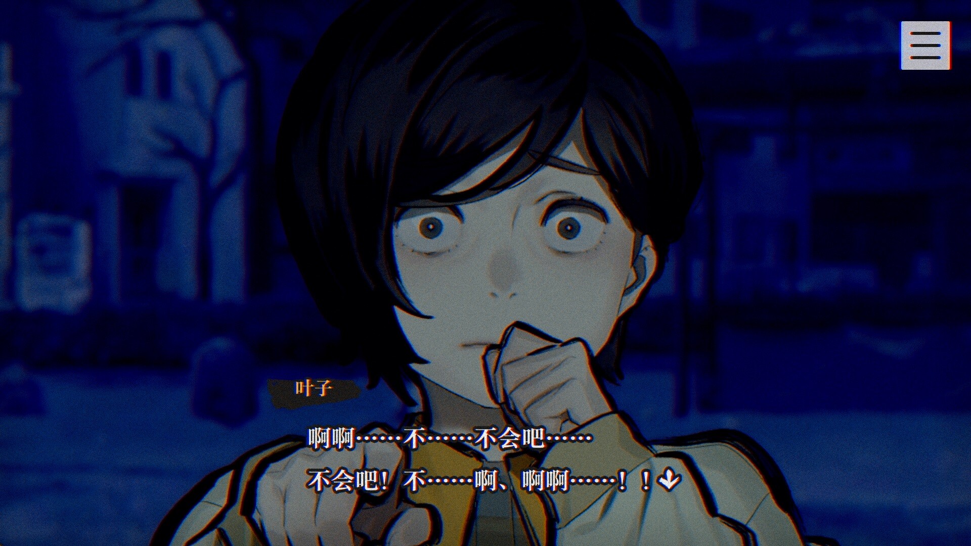 灵视异闻 FILE23 本所七大不可思议/PARANORMASIGHT: The Seven Mysteries of Honjo