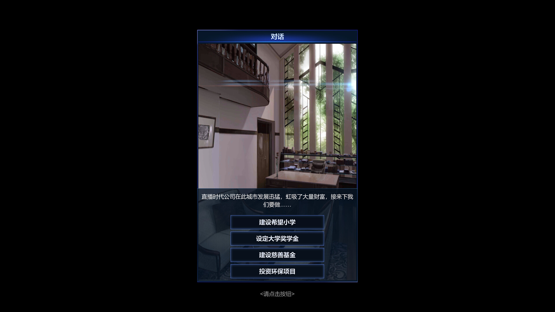 直播时代/LiveStream Era