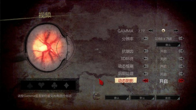 1622342035313099.jpg 爱丽丝:疯狂回归/Alice:Madness Returns