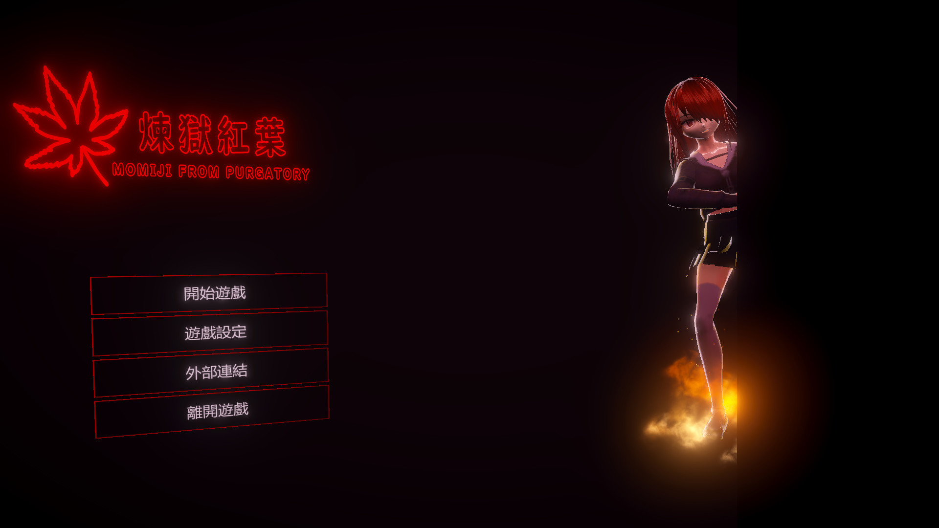 1624445898554381.jpg 煉獄紅葉/MOMIJI FROM PURGATORY