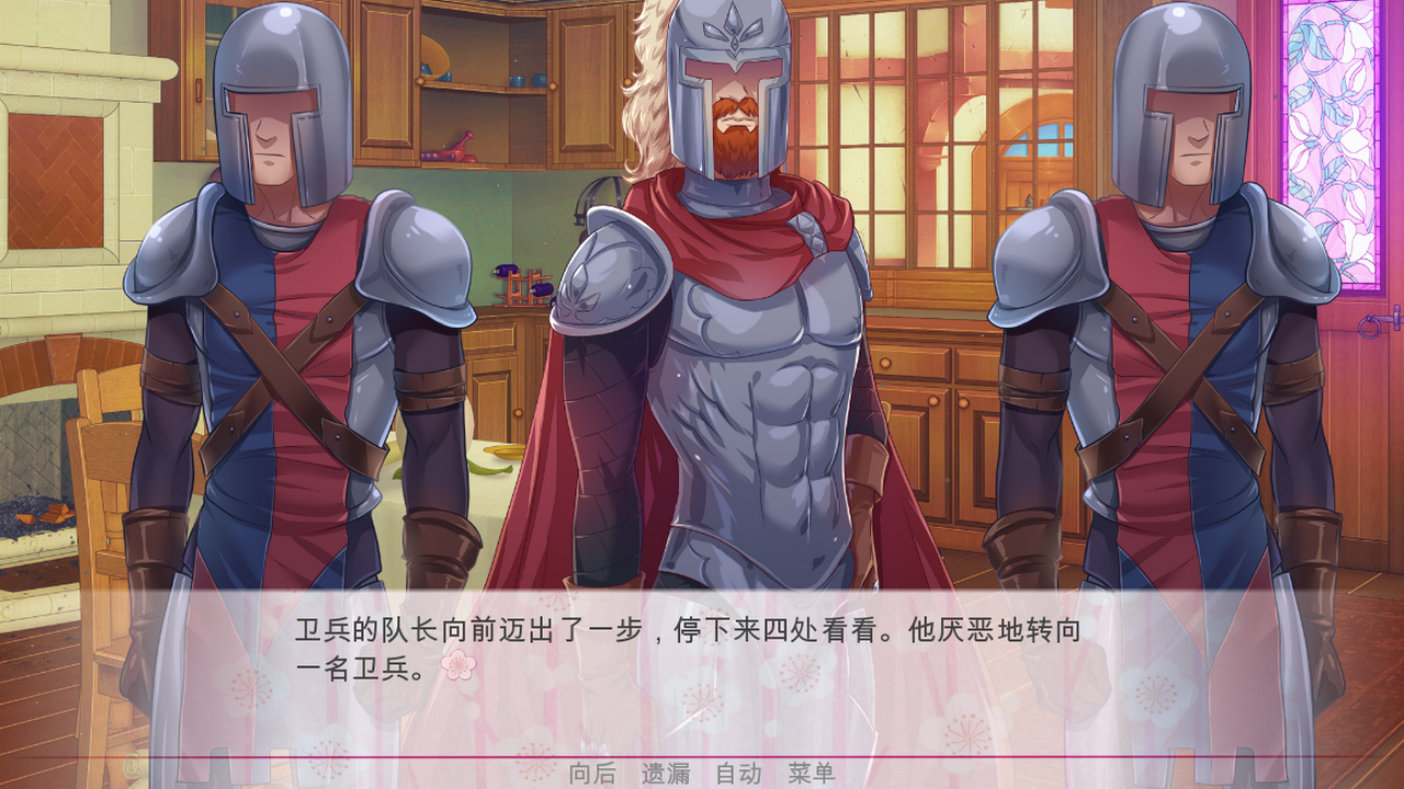 1631269280347982.jpg 逃离公主/Escape from the Princess