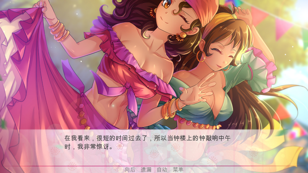 1631269280197897.jpg 逃离公主/Escape from the Princess