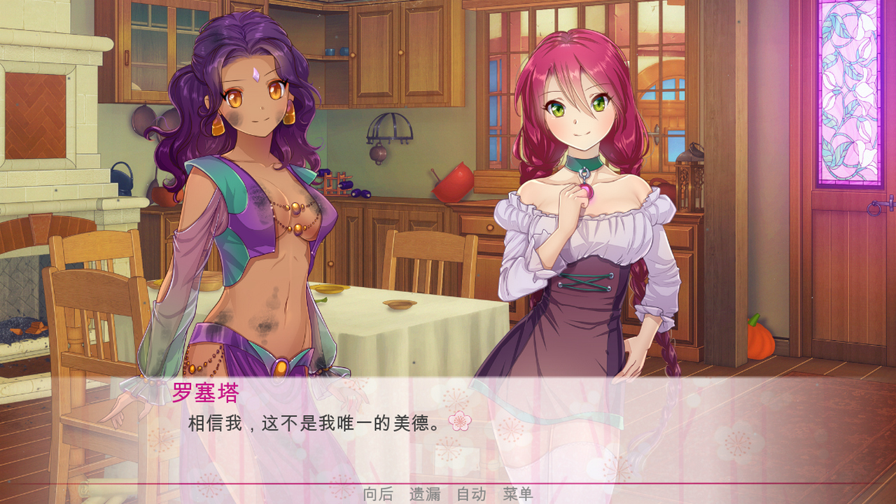 1631269280152761.jpg 逃离公主/Escape from the Princess