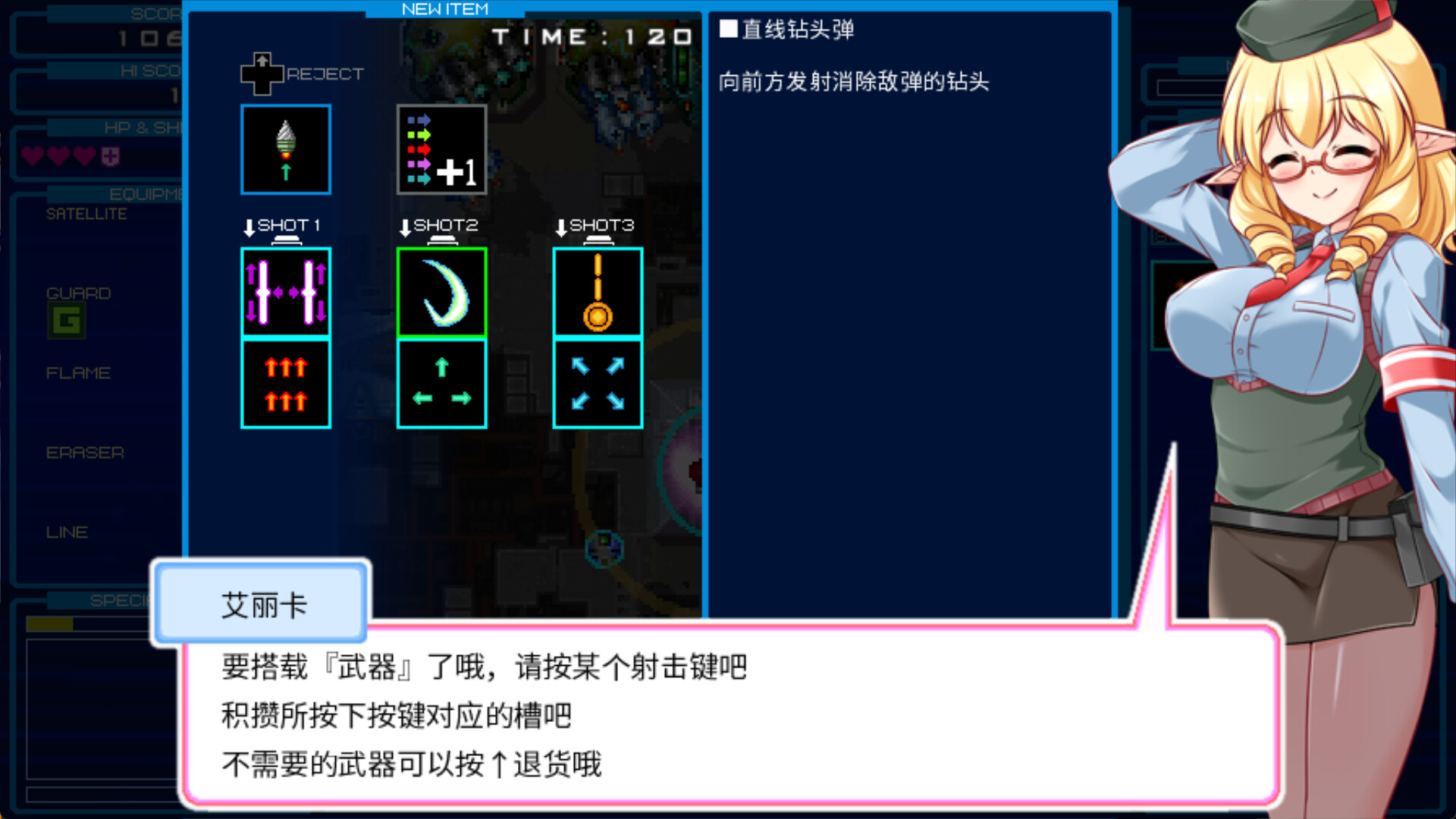 迷失之径/Stray Path