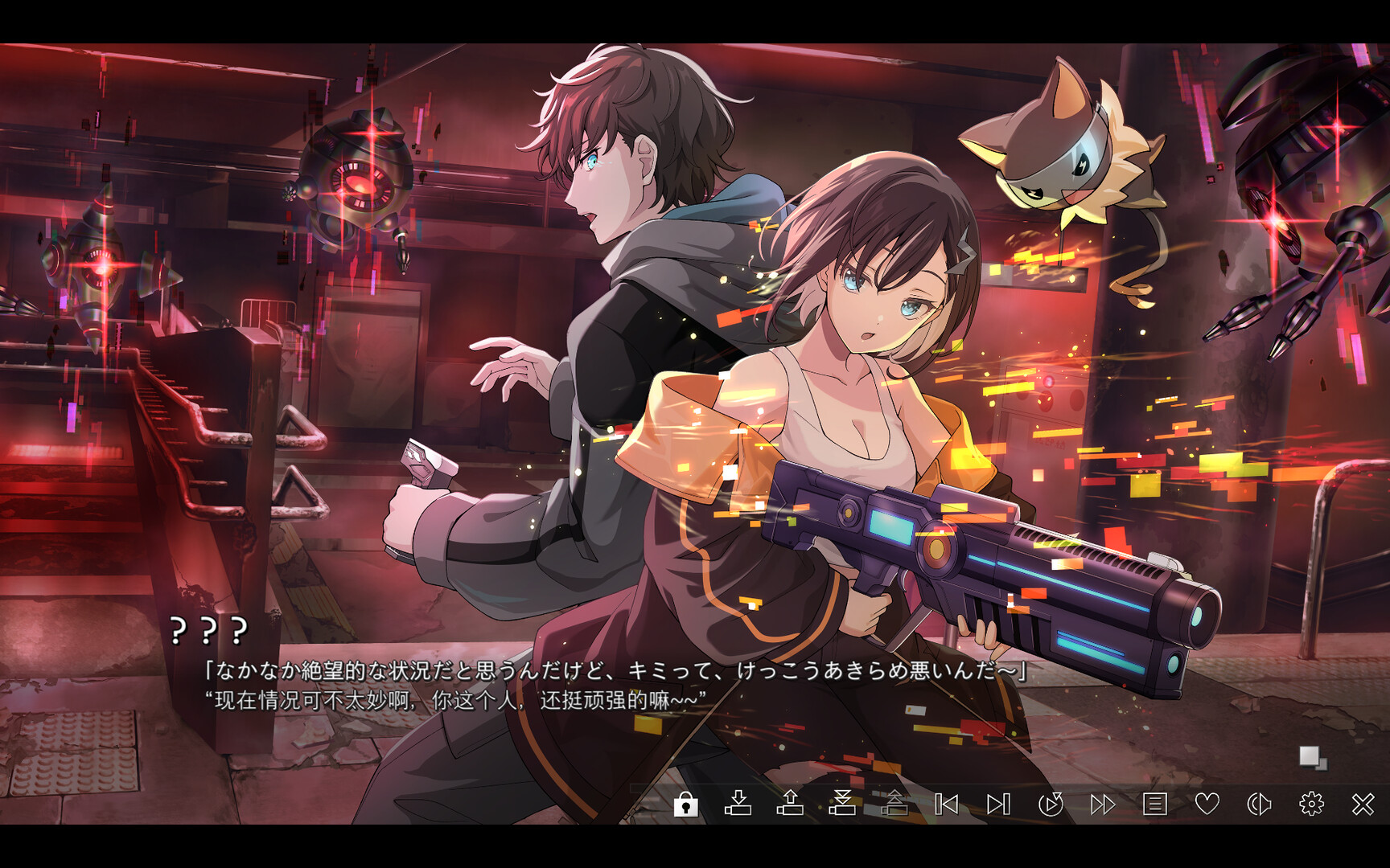 虚拟女孩：世界尽头/VIRTUAL GIRL WORLD'S END