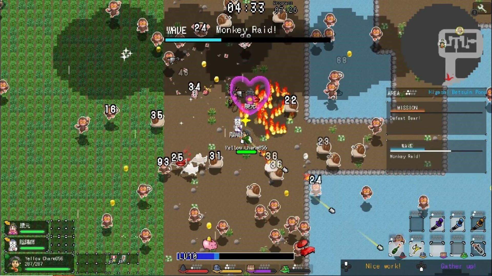 一揆团结/Ikki Unite