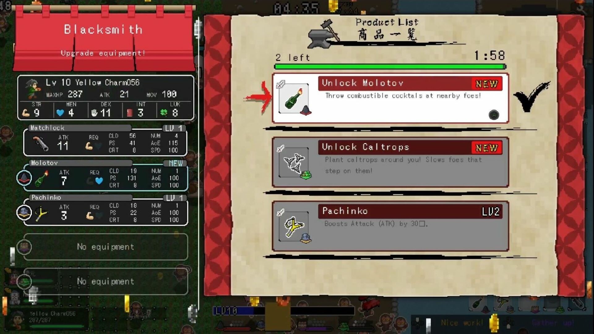 一揆团结/Ikki Unite