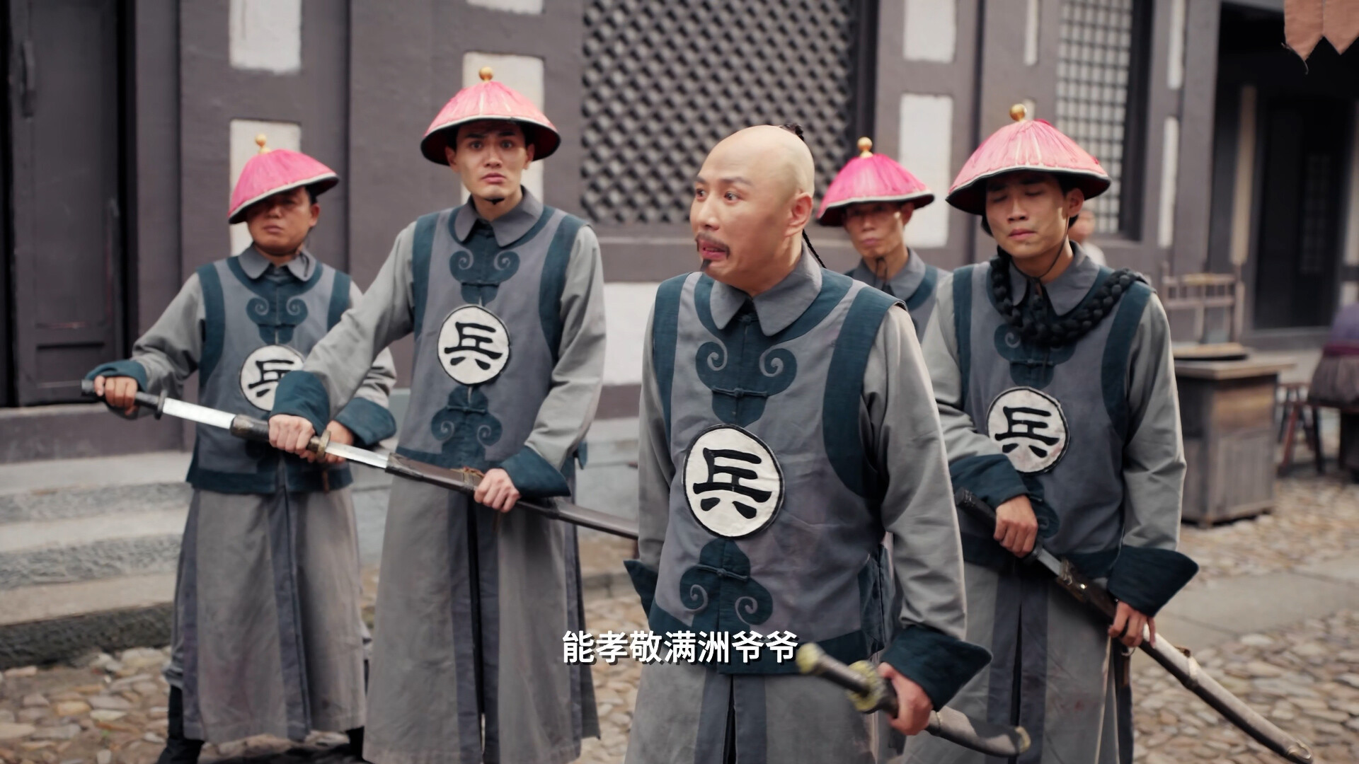 明末：伐定天下/Conquer the world
