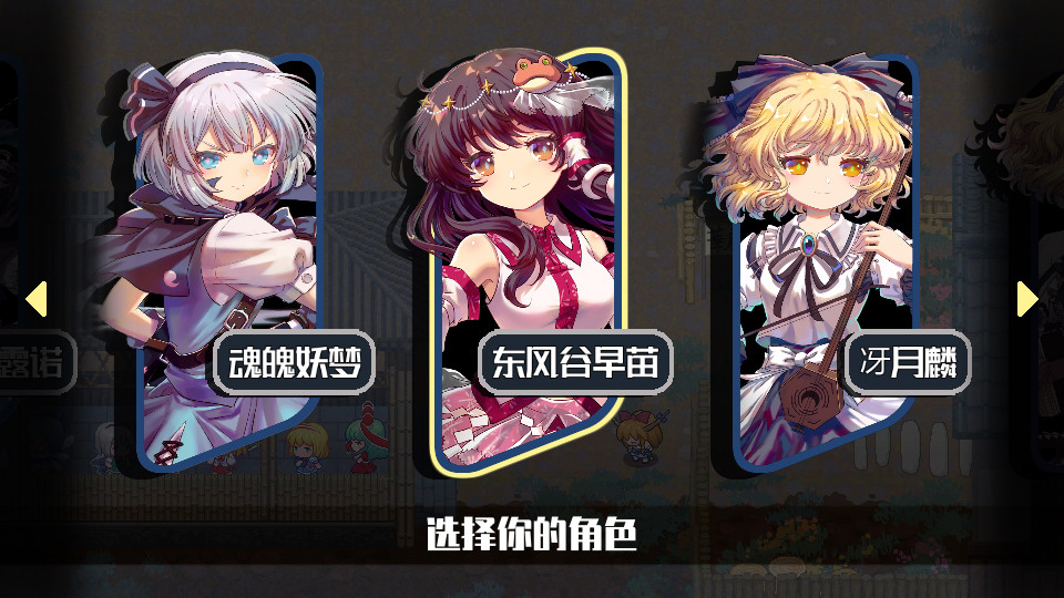 1637561677782015.jpg 东方华彩乱战2/Touhou Blooming Chaos 2