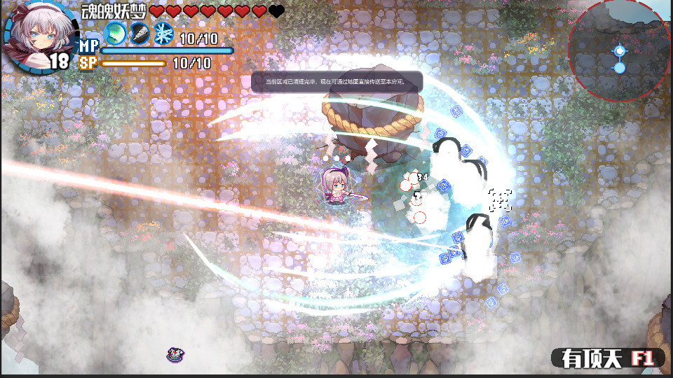 1637561679105245.jpg 东方华彩乱战2/Touhou Blooming Chaos 2