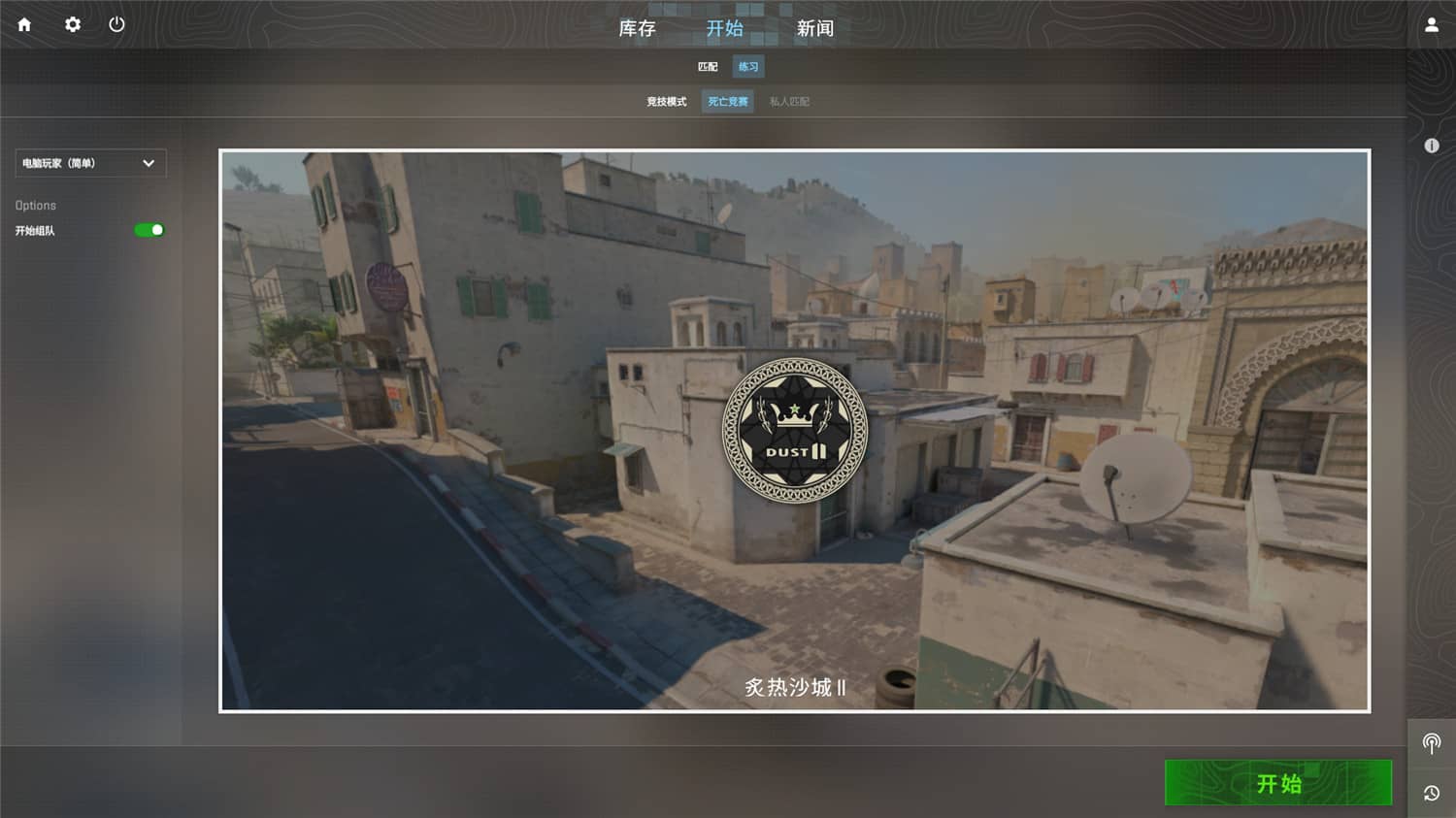 1679981518860193.jpg 反恐精英2/Counter-Strike 2