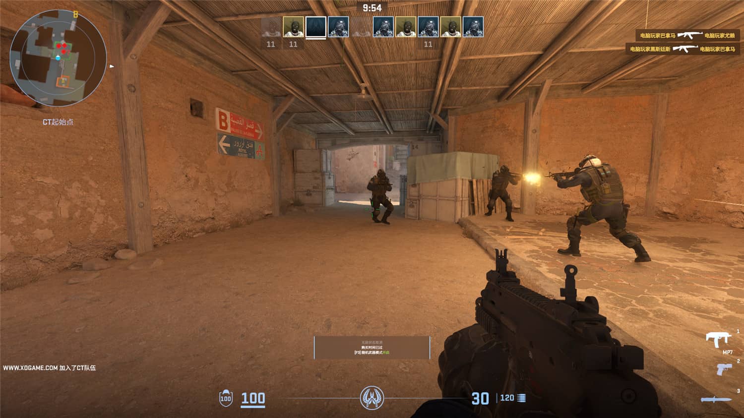 1679981520715513.jpg 反恐精英2/Counter-Strike 2