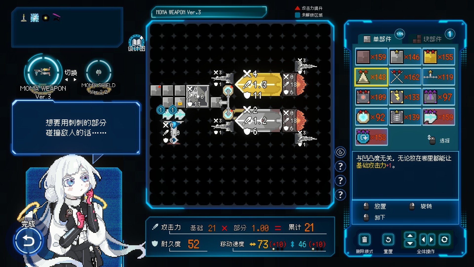 百万深渊/Million Depth