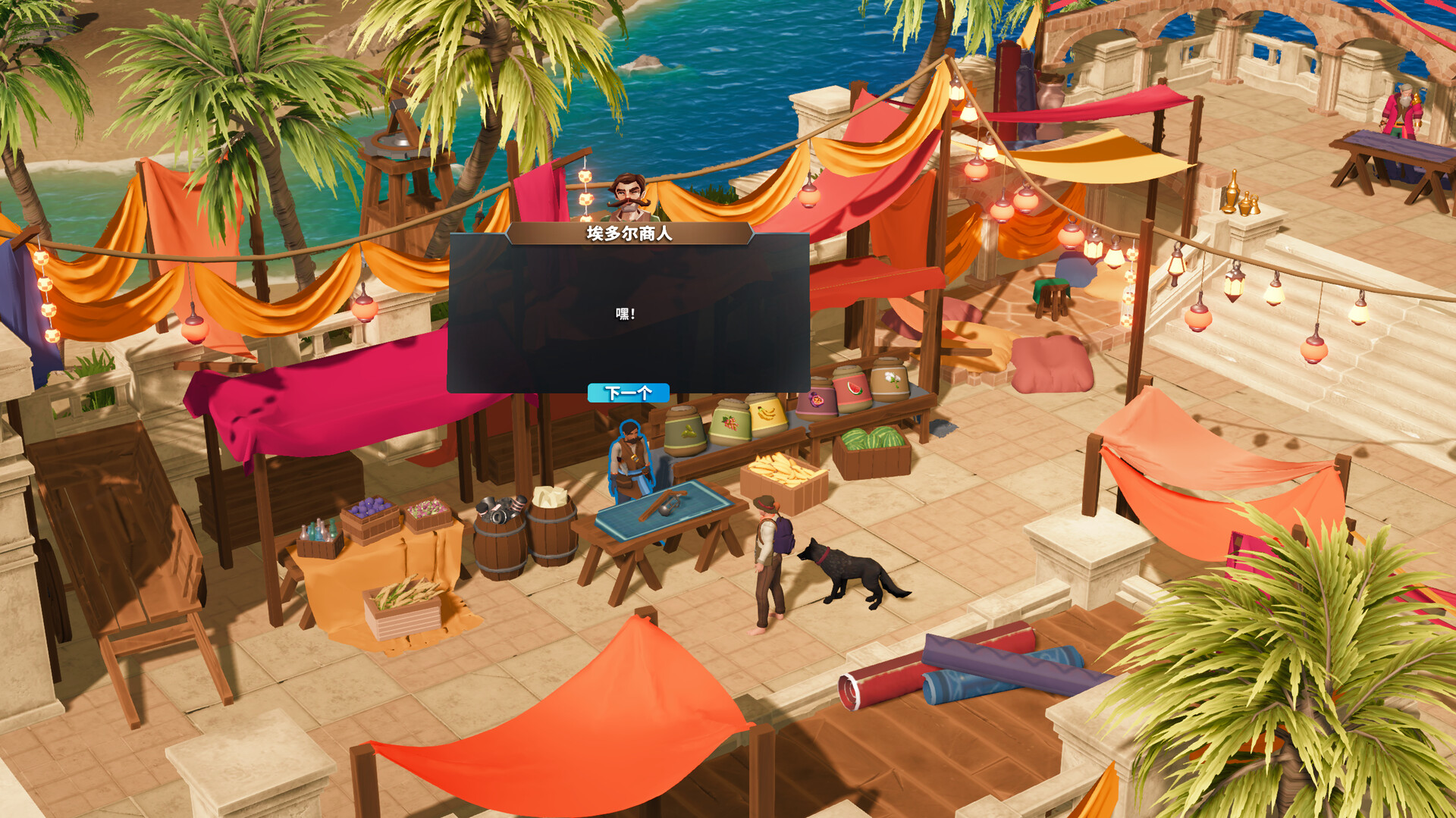 莱恩岛生存指南/Len's Island