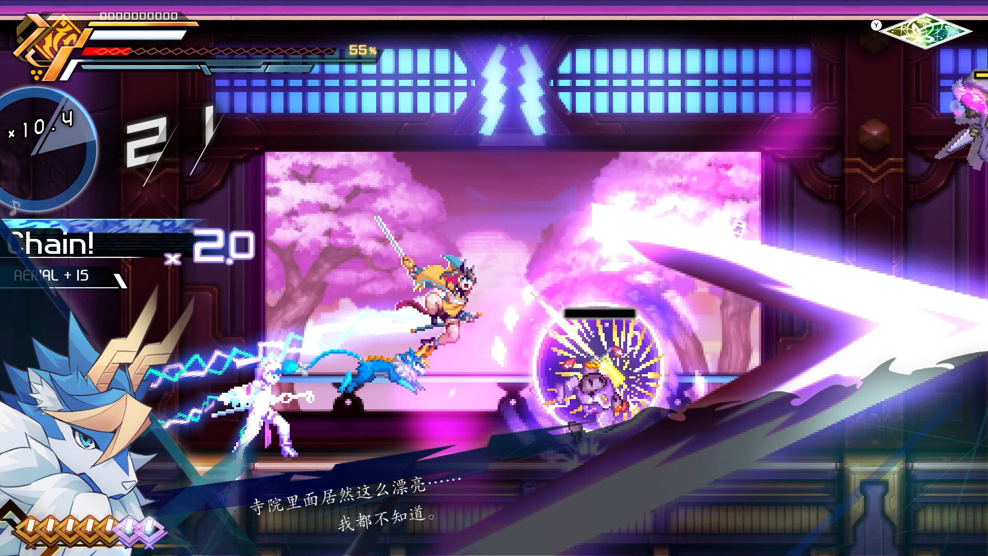 苍穹雷霆 GUNVOLT 三棱合极版/Azure Striker Gunvolt Trilogy Enhanced