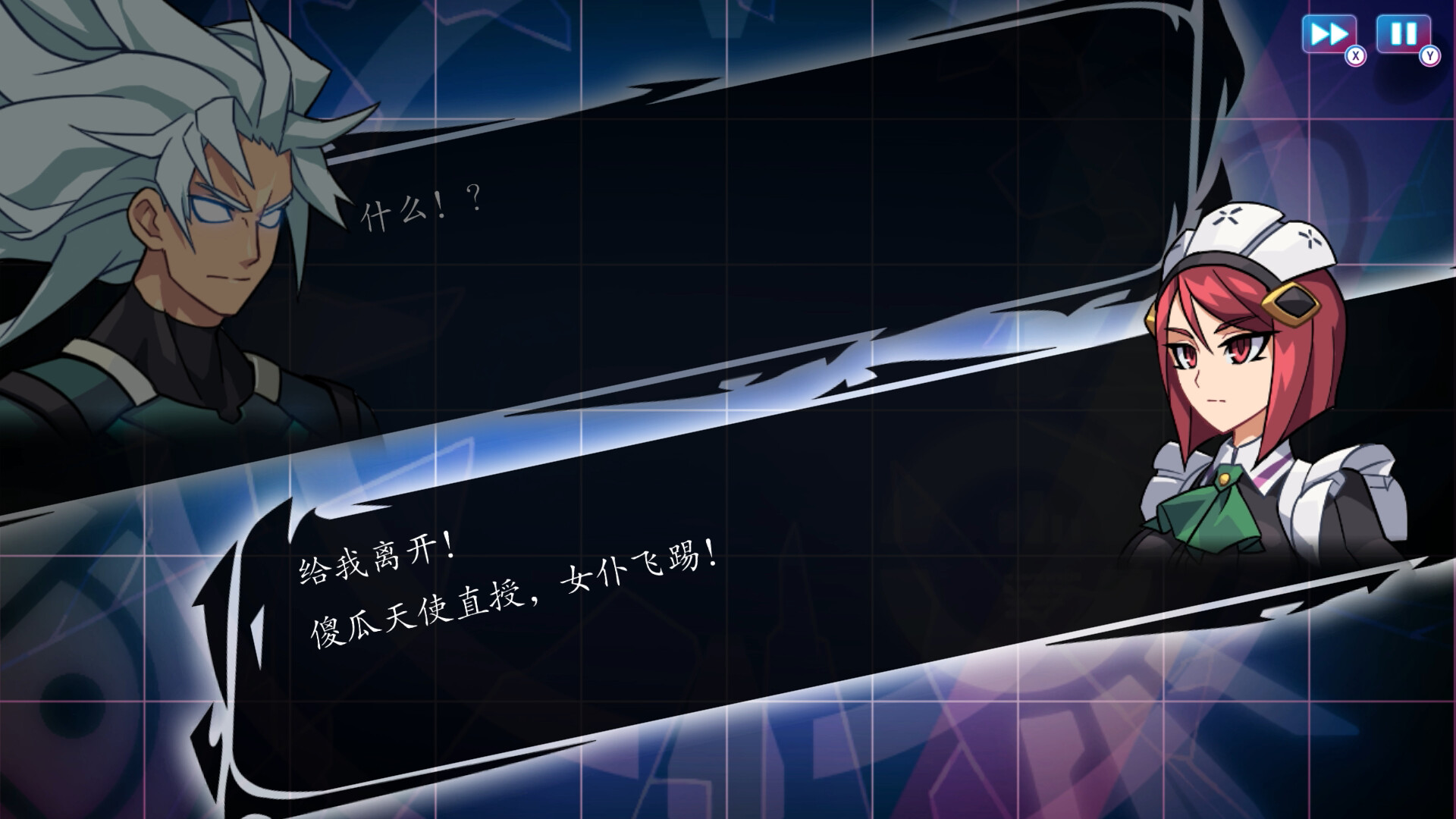 苍穹雷霆 GUNVOLT 三棱合极版/Azure Striker Gunvolt Trilogy Enhanced