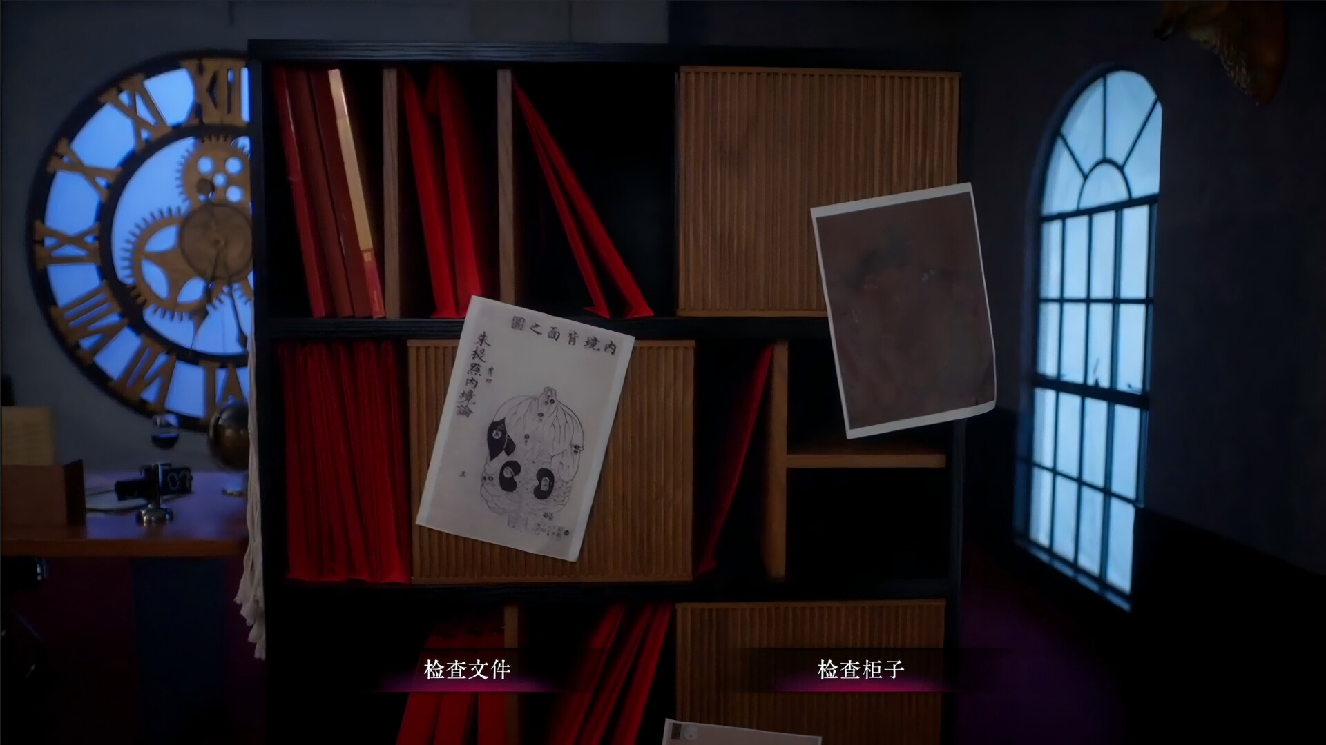 背后3:阴戏/Back3:Spooky