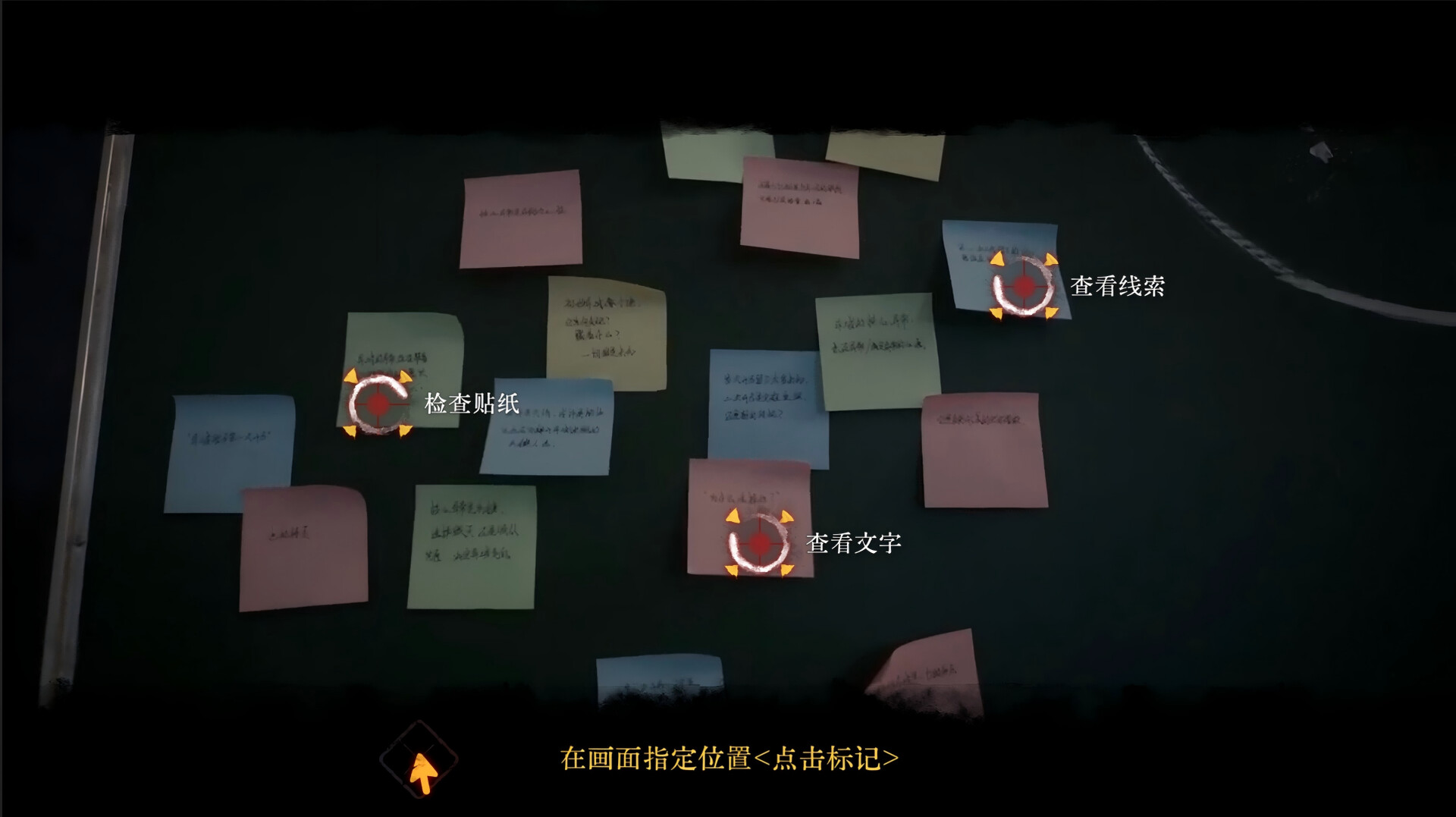 背后3:阴戏/Back3:Spooky