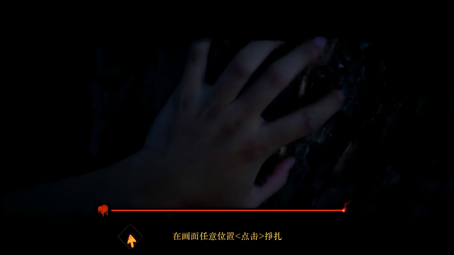 背后3:阴戏/Back3:Spooky