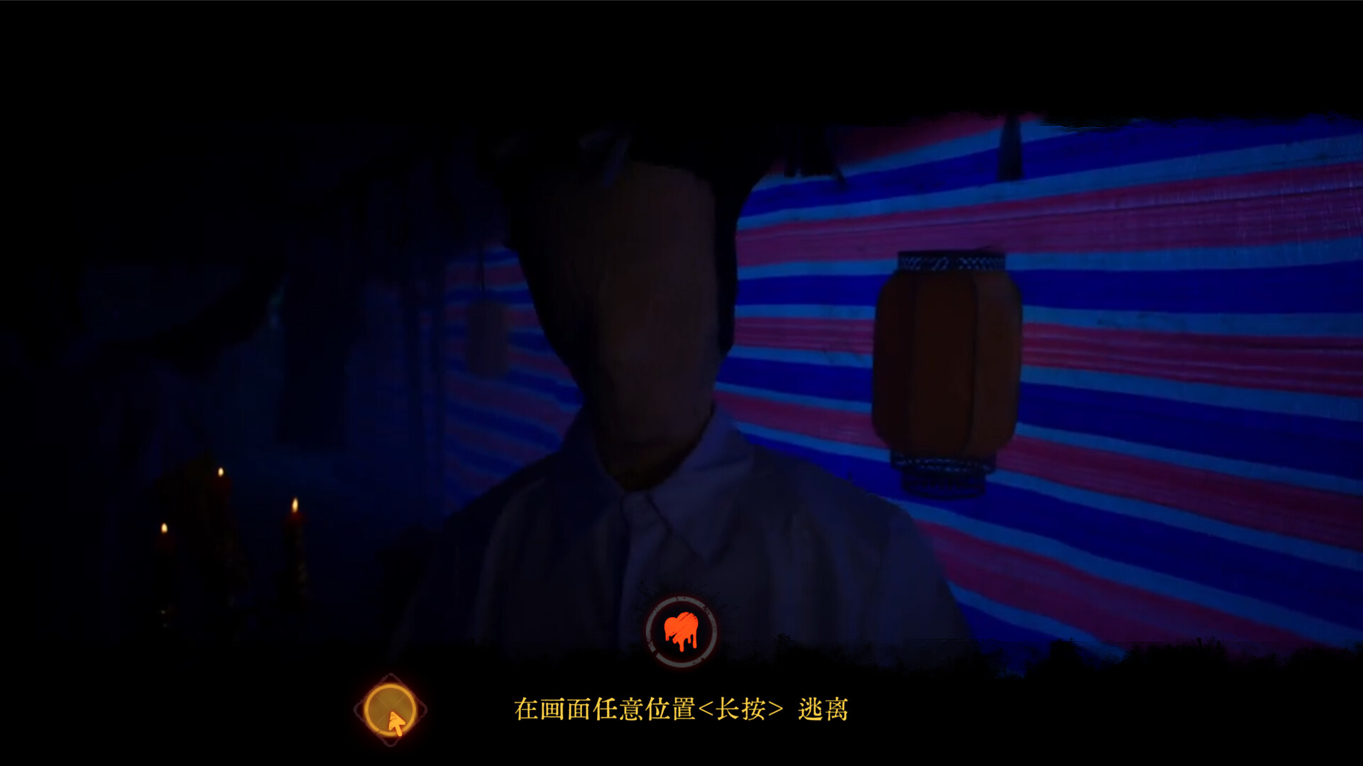 背后3:阴戏/Back3:Spooky
