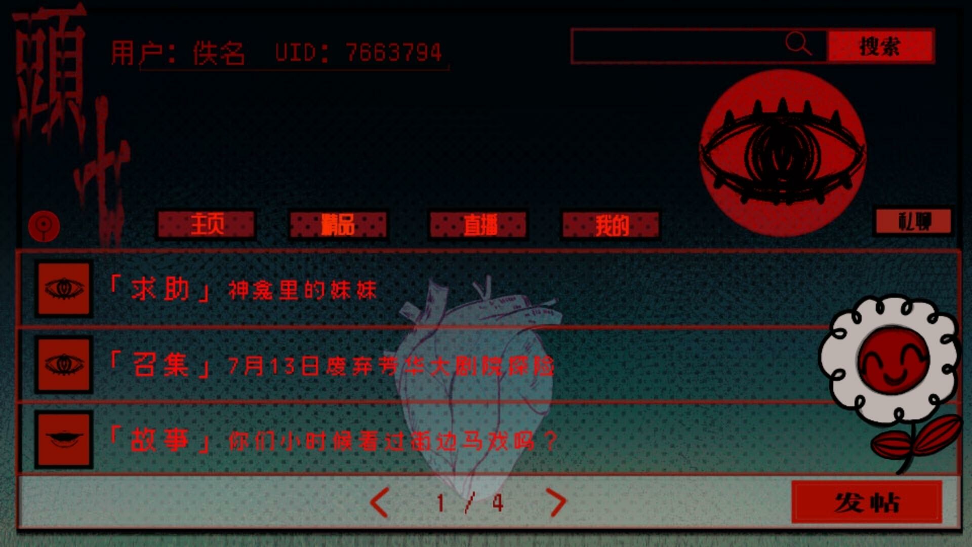 頭七/头七怪谈/TOUQI