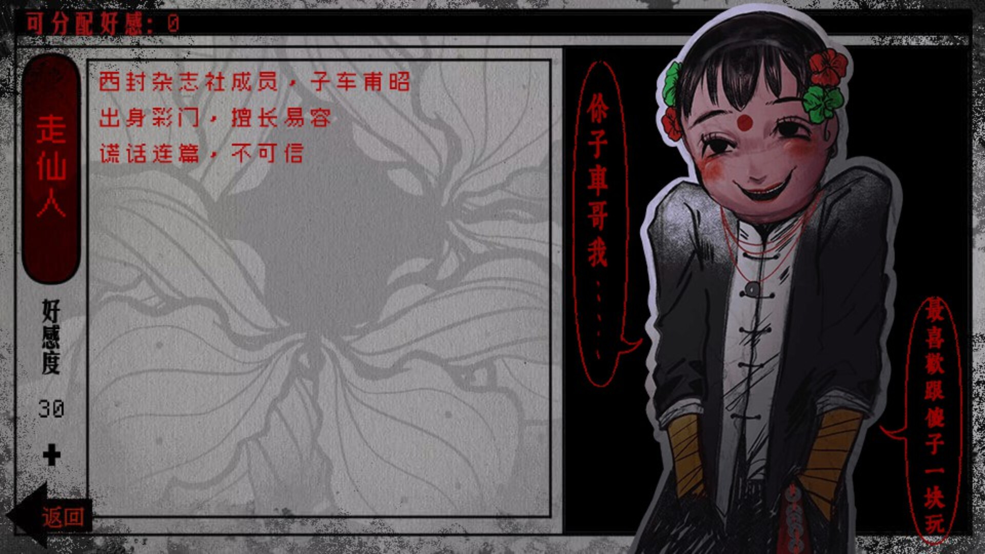 頭七/头七怪谈/TOUQI