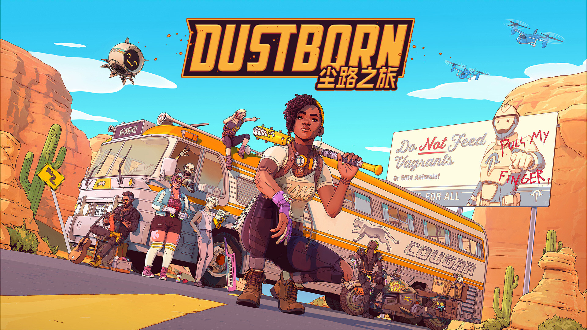 1724215345396853.jpg 尘路之旅/Dustborn