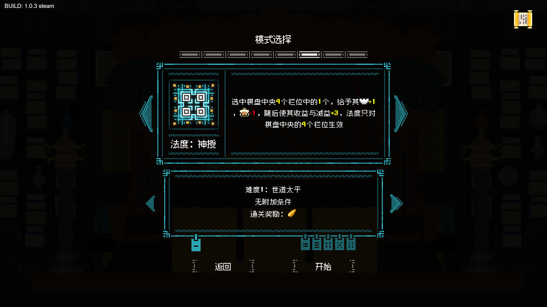 皇上,上朝了/It's time, Your Majesty