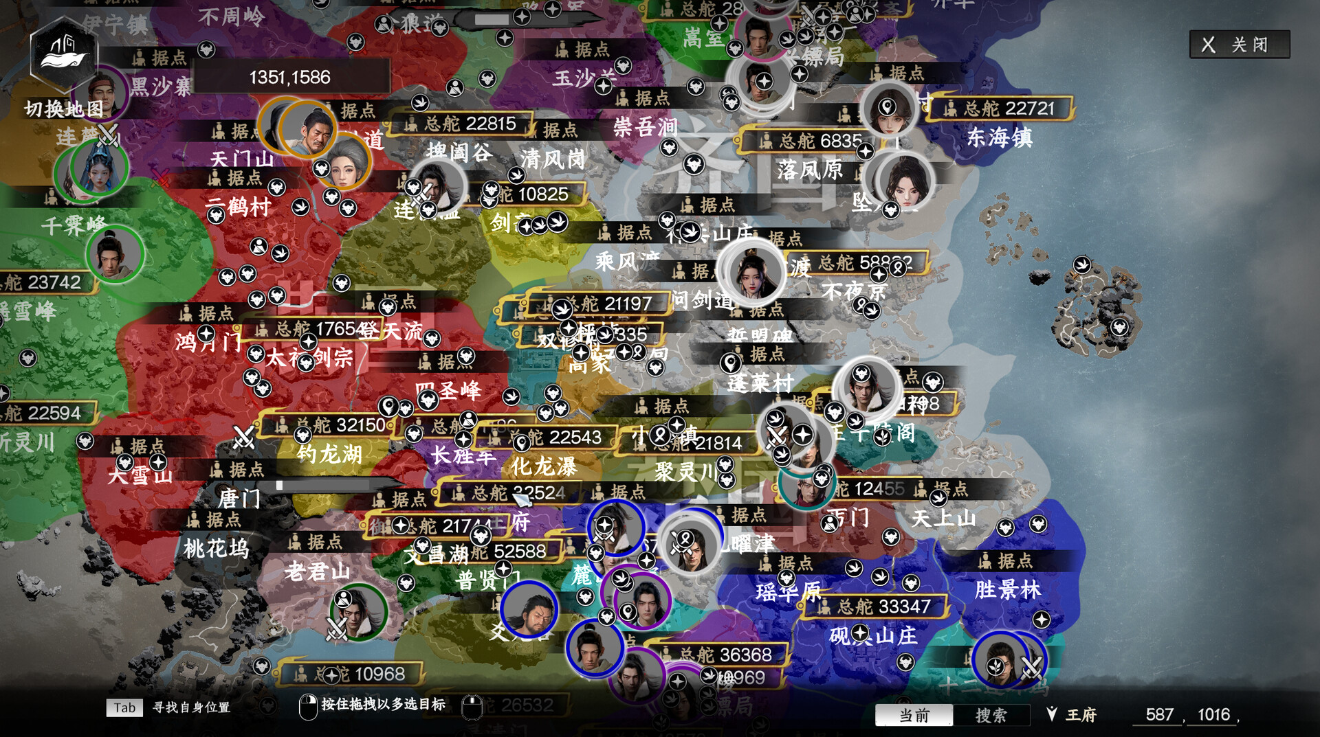 下一站江湖Ⅱ/Next Jianghu II