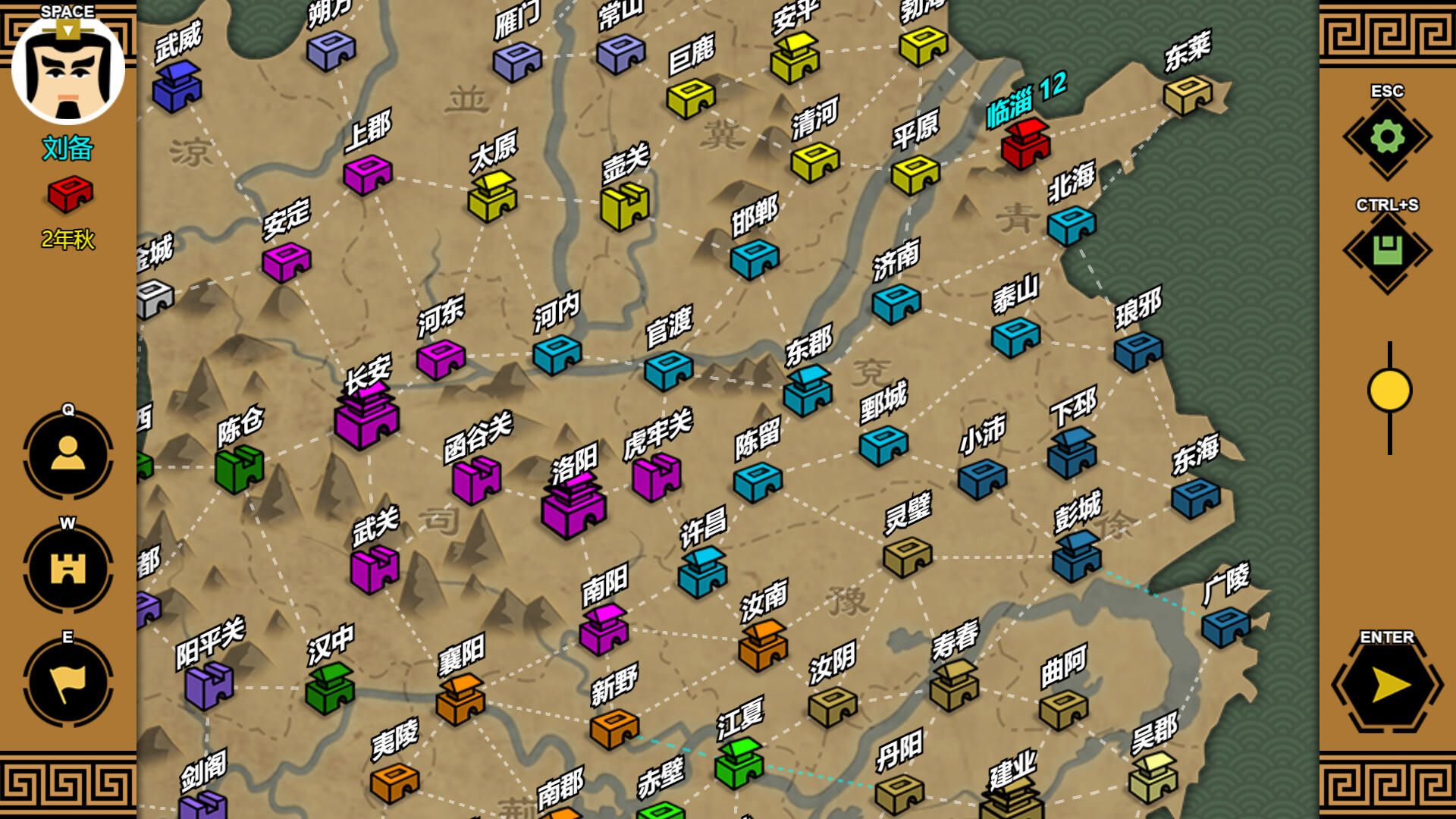 三国时代3/SanGuos3