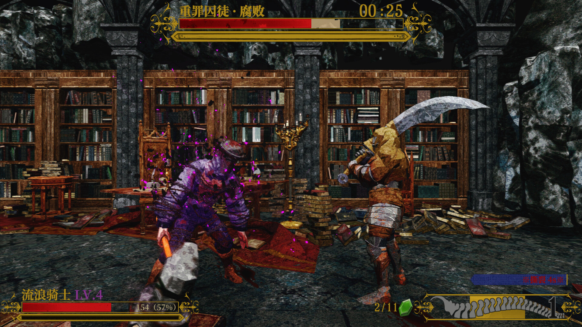 1676600132222876.jpg 死亡教堂/Corpse Keeper